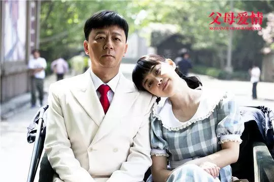 《父母爱情》难再现？现代婚姻趋势深度剖析